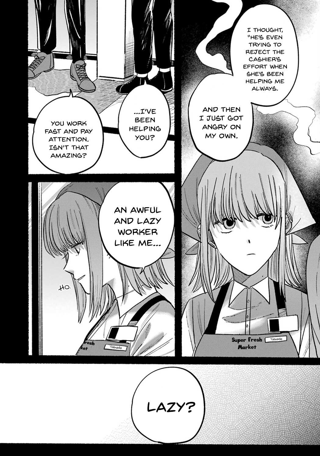 Smoking Behind the Supermarket with You, Chapter 16.5 image 14